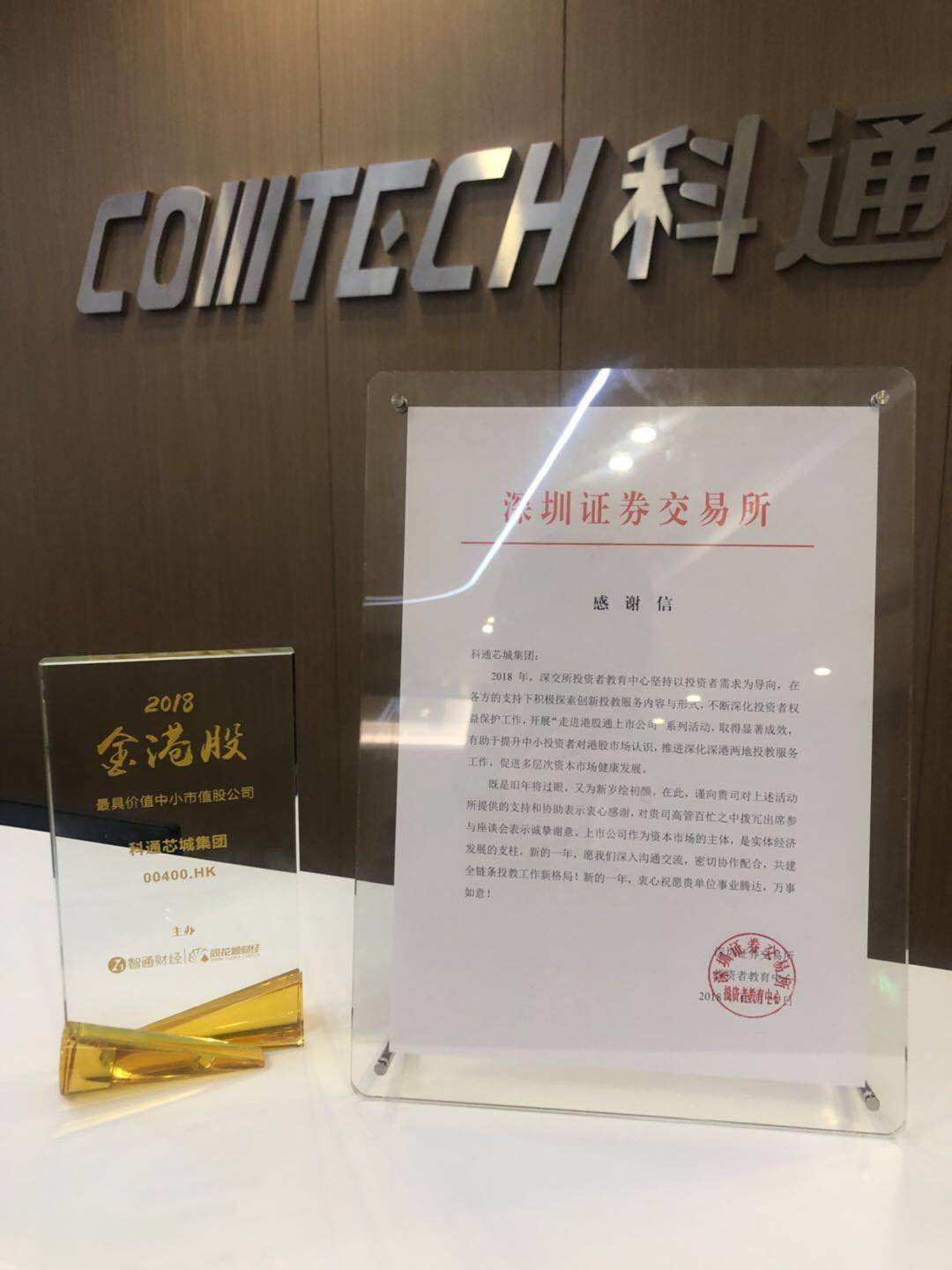 1548743052770785.jpg 微信图片_20190129142337.jpg